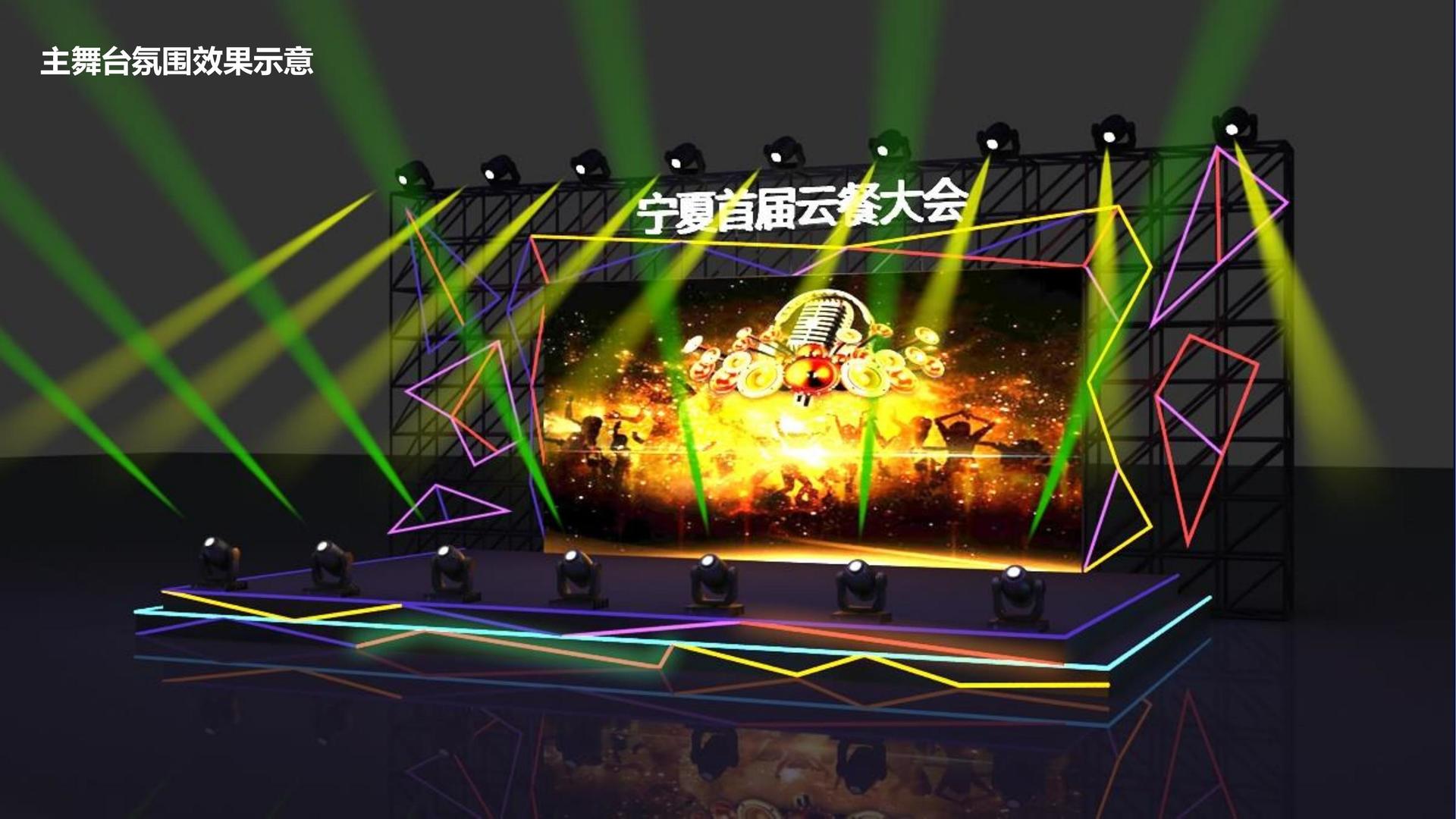 宏图远景文化文化完成年度重点项目阶段性成果发布